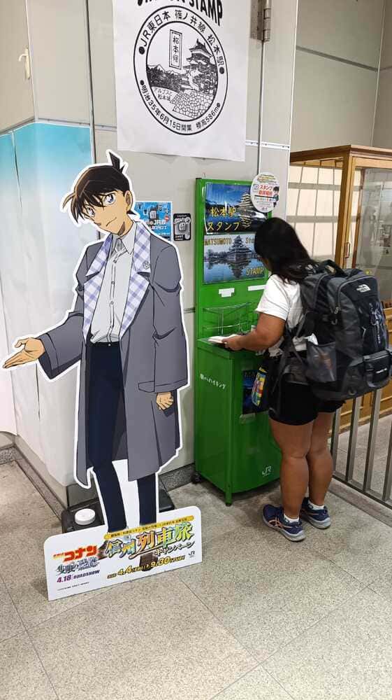 Matsumoto Station