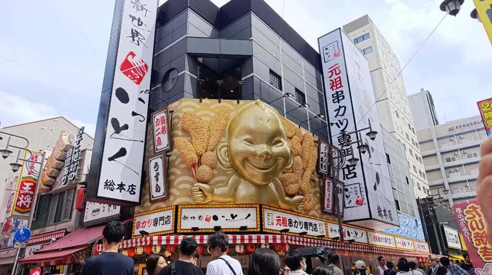 Dotonbori District Osaka