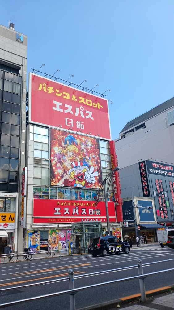 Akihabara