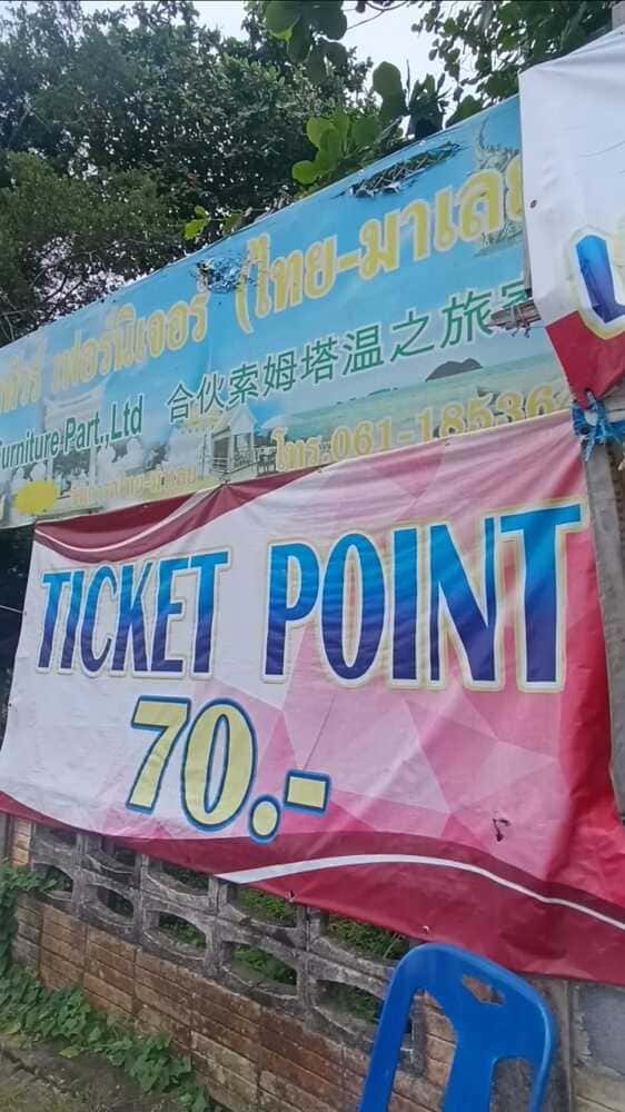 Sign displaying the ฿70 fare for minivan transport from Padang Besar (Thai side) to Hat Yai.