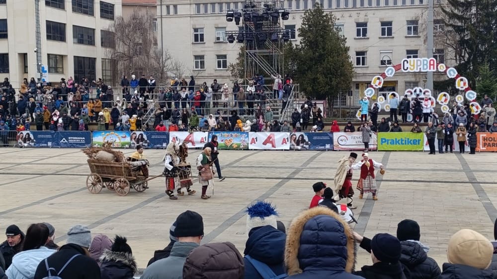 Surva Festival in Pernik